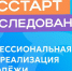 // Фото Телеграм-канала «ГосСтарт» - Правительство Орловской области
