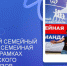 // Фото https://будьвдвижении.рф - Правительство Орловской области