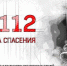 Аудиторы выяснили, что в ковидные годы орловцев по номеру 122 консультировала библиотека - OrelTimes.Ru