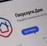 // Фото: https://www.minstroyrf.gov.ru - Правительство Орловской области