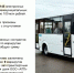 Клычков задумался о едином организаторе перевозок - OrelGrad.Ru