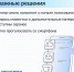 Приложение «Госуслуги.Дом» помогает орловцам управлять МКД - Орёл-регион