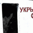 Курские волонтёры попросили жителей не предаваться плотским утехам в укрытиях - OrelTimes.Ru