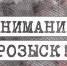 Орловца Николая Чеплова ищут по всему миру за убийство Япончика - OrelTimes.Ru
