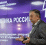 // Фото: Филиал Российского общества «Знание» в Орловской области - Правительство Орловской области