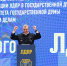 Леонид Слуцкий дал старт программе по развитию депутатов ЛДПР - ЛДПР