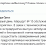Мэрия Орла планирует улучшить работу общественного транспорта при помощи очередной оптимизации - OrelTimes.Ru