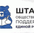 Беженцы зададут вопросы властям Орловской и Курской областей - OrelTimes.Ru