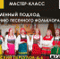 В Орле научат петь народные песни - OrelGrad.Ru