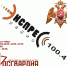 Росгвардейцы в радиоэфире рассказали орловским призывникам о службе в армии - Росгвардия