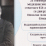Семашко Николай Александрович - Орловский медколледж