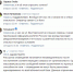 Орловцам объяснили причину задержек SMS-оповещений об угрозе ракетной опасности - OrelTimes.Ru