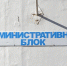 Областным департаментам дали новые функции - OrelGrad.Ru