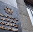 Минфин разработал новые меры по обелению рынка драгметаллов - InfoOrel.Ru