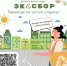 В Орле в последнюю субботу октября пройдет экологическая акция «ЭкоСбор» - Правительство Орловской области