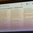 Инвестиционная команда Орловской области приняла участие в заключительном этапе обучающей программы РАНХиГС - Инвестиционный портал
