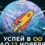 5262779039205158645 - OrelTimes.Ru