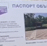 Орловская «Трубочка» довела предпринимателя до суда - РИА 57