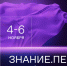 Марафон Знание Первых - Орловский медколледж