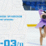 // Фото ProSport57 - Правительство Орловской области