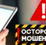 // Фото: https://moshenichestvom.autotym.ru/ - Правительство Орловской области