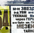 В орловской области изменится расписание трёх пригородных автобусов - OrelTimes.Ru