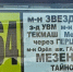 С 1 ноября в Орле три пригородных автобусных маршрута изменят расписание - Орёл-регион