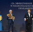 Заслуженная победа - Общественная палата