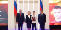Юного орловца наградили в Совете Федерации медалью «За проявленное мужество» - InfoOrel.Ru