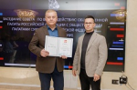 Награда от Президента