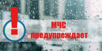 В ближайшие сутки в Орловской области ожидается усиление ветра и мокрый снег - Правительство Орловской области