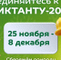 // Фото https://экодиктант.рус - Правительство Орловской области