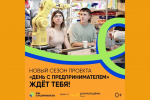 // Фото: Молодежь Орловщины