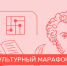 // Фото рhttps://education.yandex.ru/culture - Правительство Орловской области