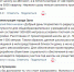 Мэрия Орла заявила о возможном строительстве школы в районе Мясокомбината - OrelTimes.Ru