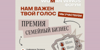// Фото: Департамент промышленности и торговли Орловской области - Правительство Орловской области