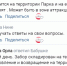 Мэрия Орла ищет место для демонтированного забора Горпарка - OrelTimes.Ru