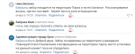 Мэрия Орла ищет место для демонтированного забора Горпарка