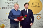 // Фото пресс-службы Губернатора Орловской области