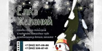 В Орле ищут желающих провести волшебную планёрку с мэром Парахиным - OrelTimes.Ru