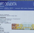 В Орле одну из школ начнут отапливать только к Новому году - OrelGrad.Ru