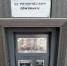 Орловцы справляют нужду рядом с туалетом за 9,8 миллиона - OrelGrad.Ru