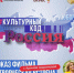 Известная телеведущая посетит Орел - vOrle.Ru