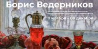// Фото: Академия акварели и изящных искусств С. Андрияки - Правительство Орловской области