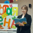 Это всё моё родное... - ЦБС г. Орла