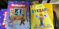 // Фото Департамента образования Орловской области - Правительство Орловской области