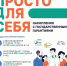 Программа долгосрочных сбережений (ПДС) - Департамент соцзащиты, труда и занятости