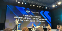 // Фото Департамента образования Орловской области - Правительство Орловской области