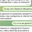 Мошенники становятся орловцам все ближе - OrelGrad.Ru