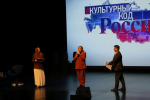 Арина Шарапова представила в Орле просветительский проект #Культурный код Россия